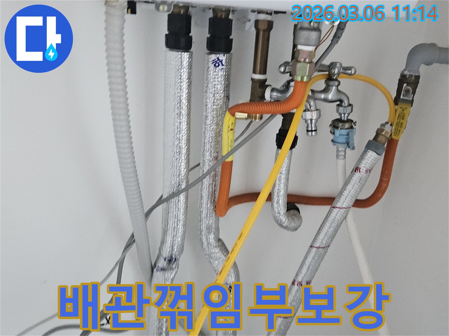 이 이미지는 부천 오정구 지양로 현장에서-배관 꺾임부에서 발생한 누수-문제를 해결하기 위해-취약 지점을 보강하는 모습을 보여줍니다