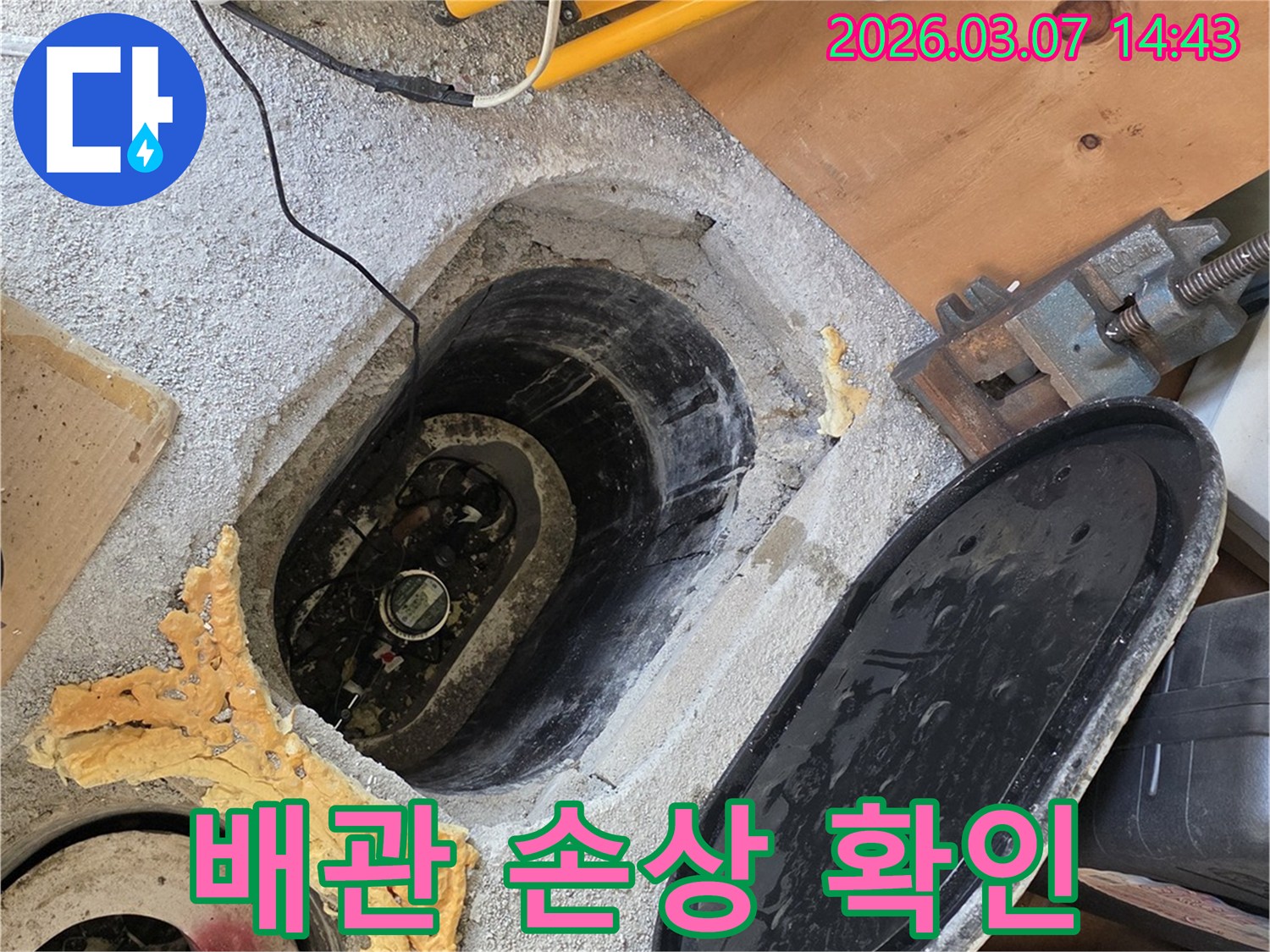숙련된-엔지니어가-누수-지점을-찾아내기-위해-배관을-점검하는-사진