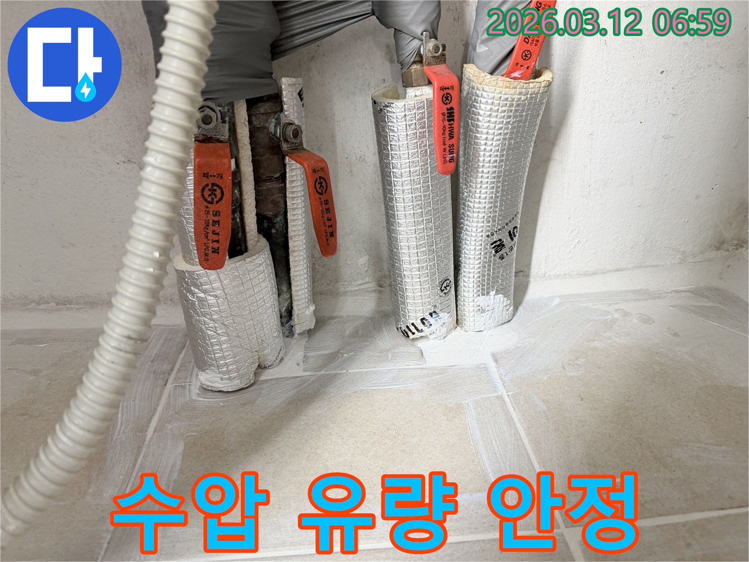 누수-공사-현장에서-배관-보온재-시공으로-수압과-유량을-안정적으로-유지하는-모습