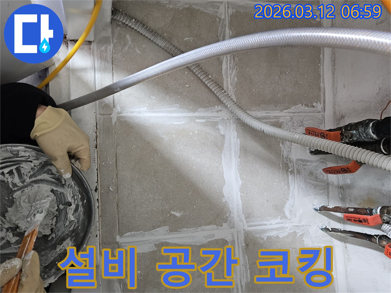 누수 엔지니어가 설비 공간 바닥의 배관 주변에 누수 방지를 위한 고품질 방수 코킹 작업을 꼼꼼하게 시공하고 있습니다