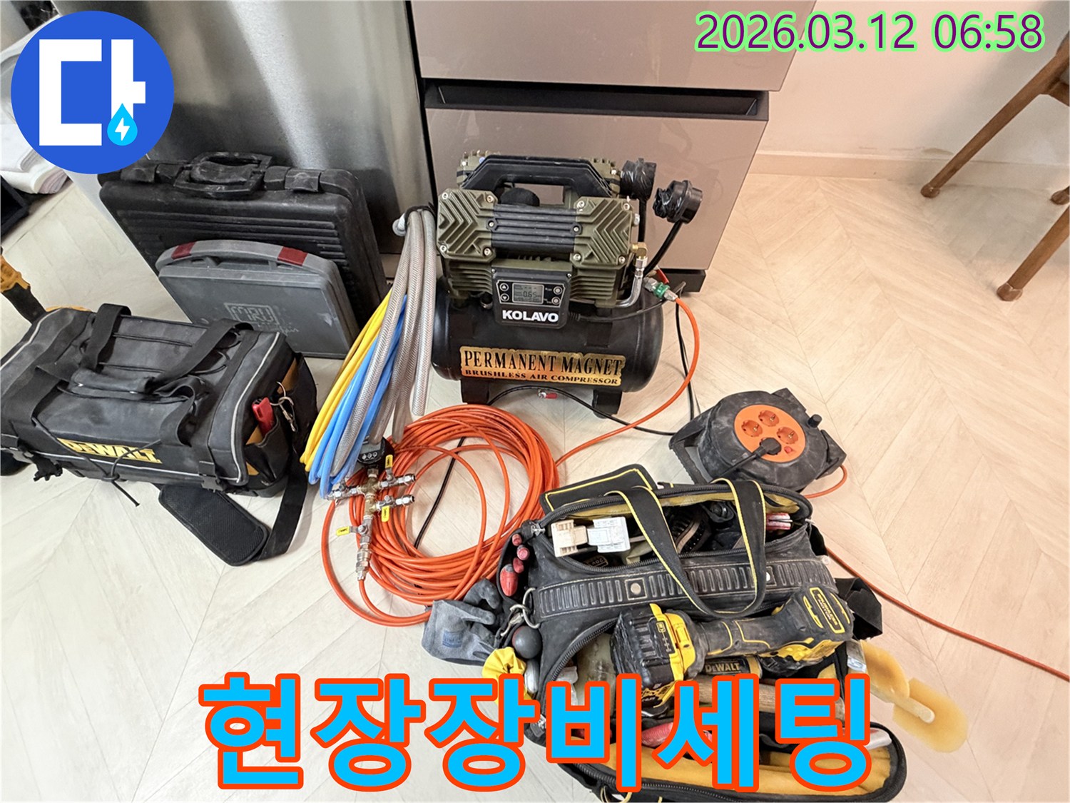 아파트-누수-탐지를 위한-고성능-공압-컴프레서와-다양한-배관-연결-호스