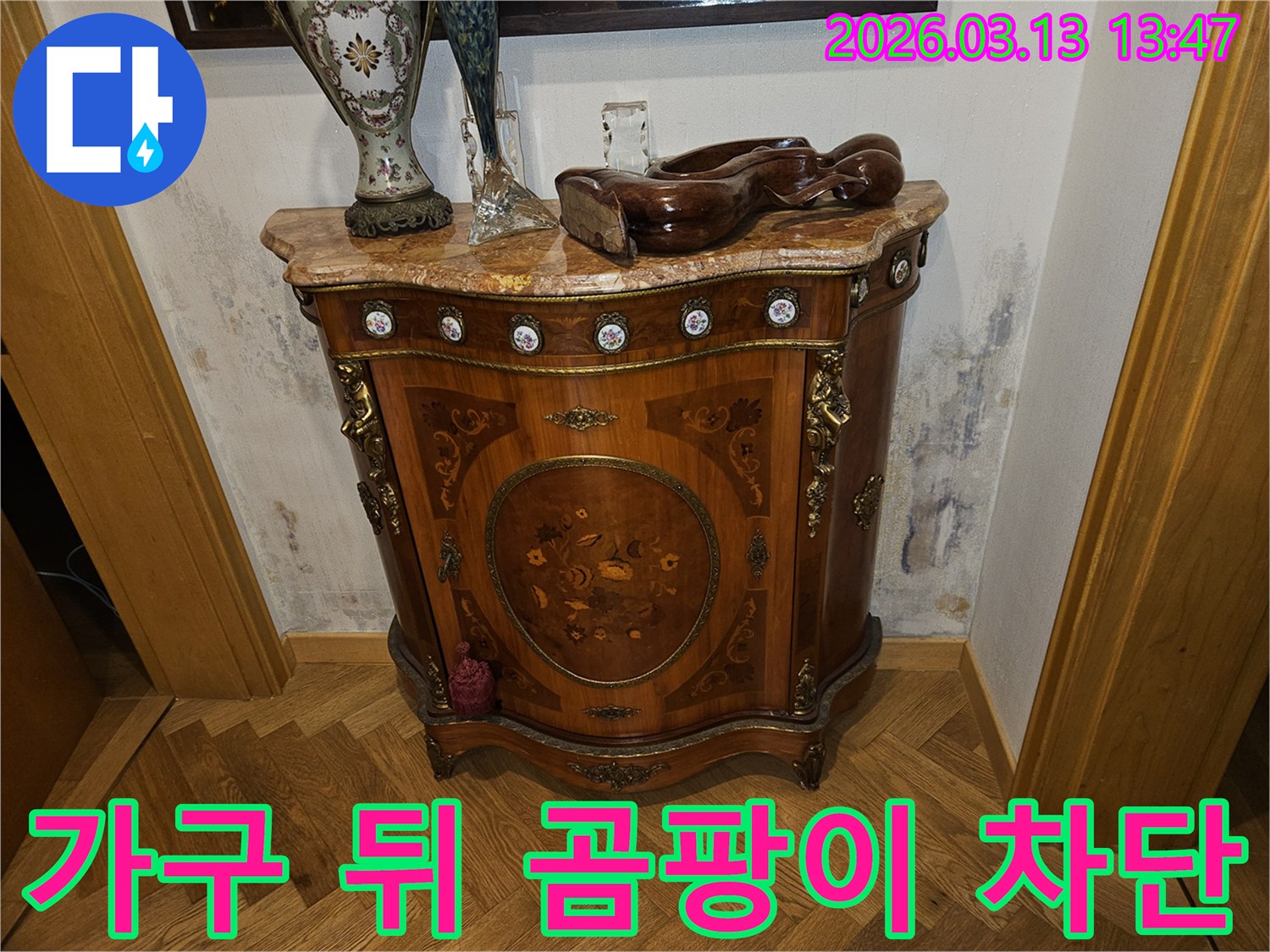 고풍스러운 가구 뒤-벽에 생긴-누수로 인한-심한 곰팡이와-물 얼룩이 보이는-손상된 벽면