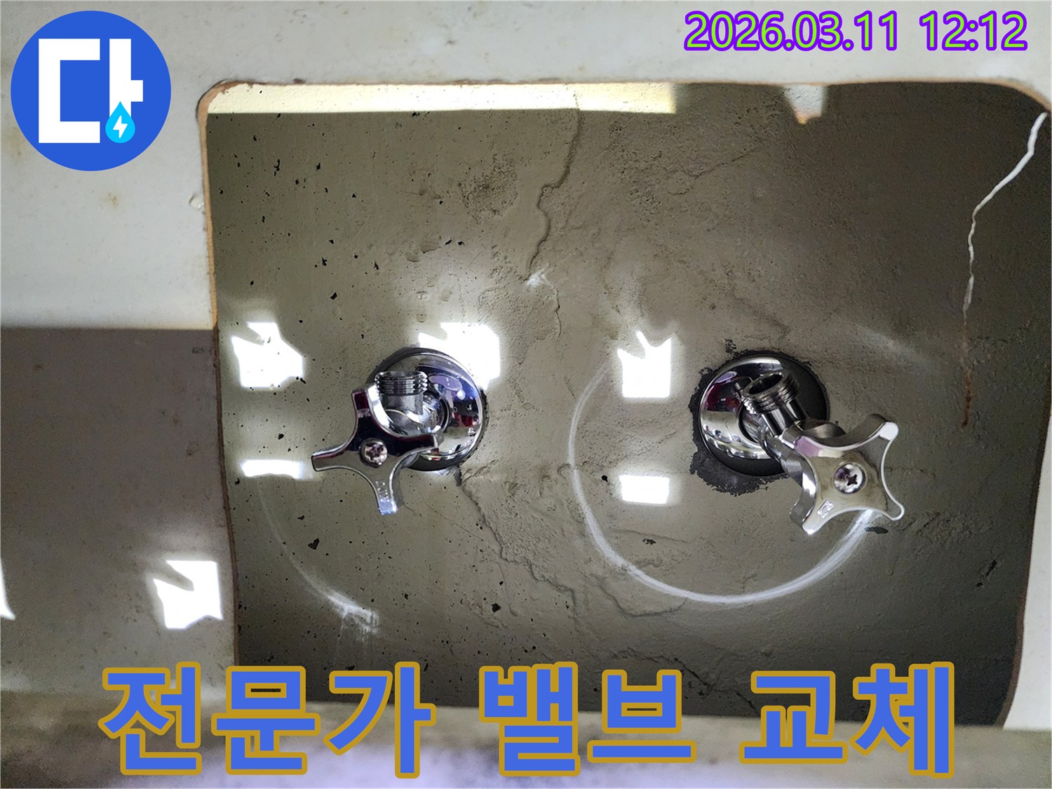벽에-새롭게-설치된-두-개의-크롬-수도-밸브-핸들이-전문가의-손길을-통해-완벽하게-고정된-모습