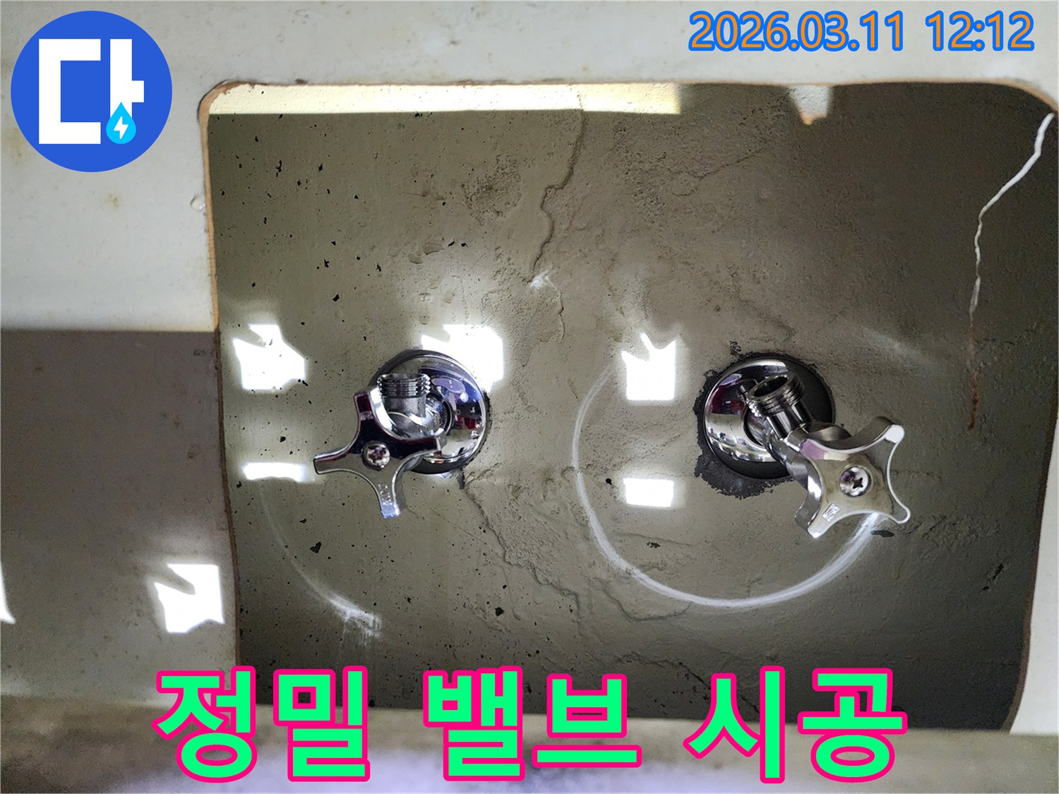 벽에-오차-없이-정밀하게-설치된-두-개의-크롬-수도-밸브-핸들