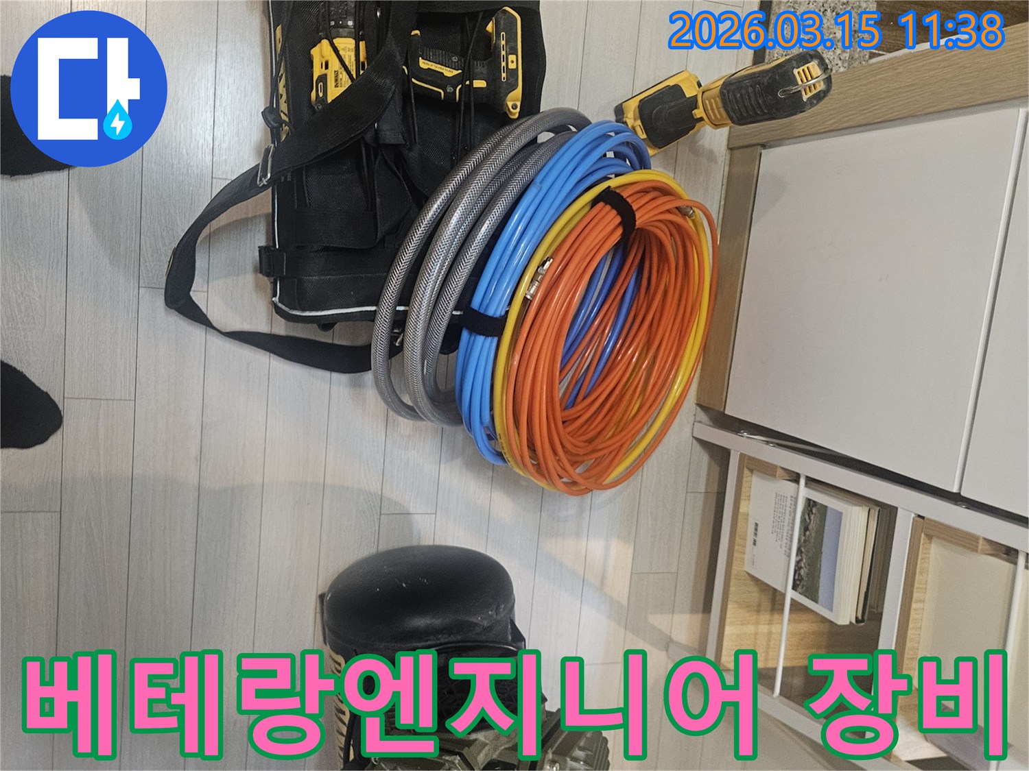 베테랑-누수-엔지니어의-노하우가-담긴-전문-탐지-장비와-다양한-공사-자재가-준비되어-있습니다.