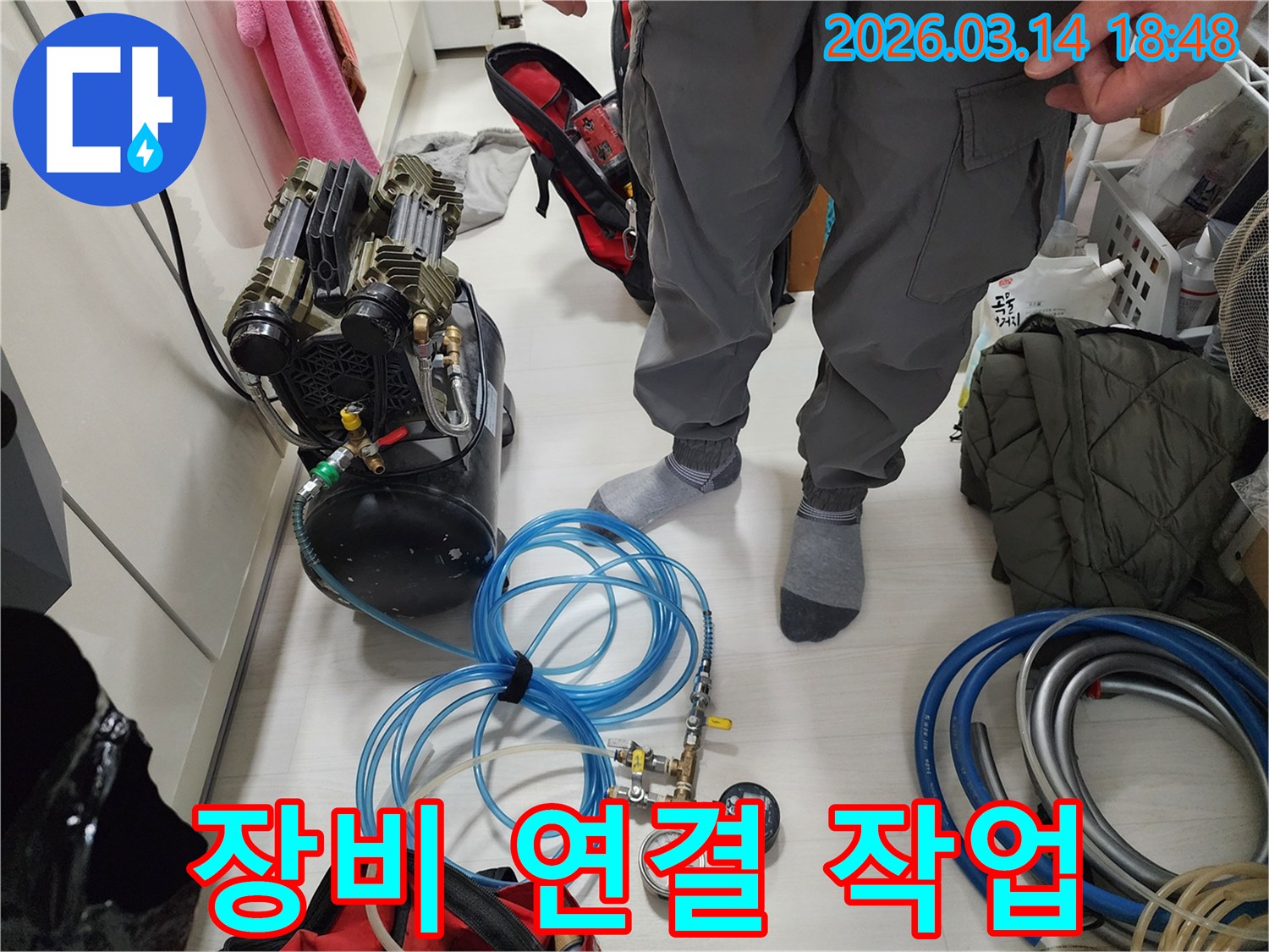 누수 엔지니어가-누수 탐지를 위한-전문 장비들을-배관에-정확하게-연결하고 있습니다