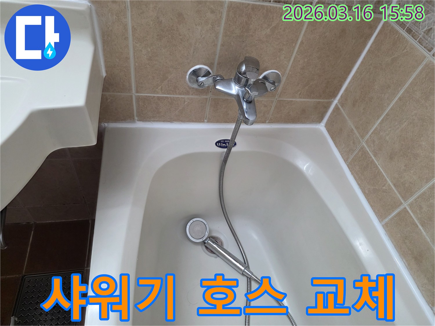 이 이미지는-욕실의-욕조-수도꼭지에-연결된-오래된-샤워기-호스를-새것으로-교체하기-위한-준비-과정을-보여줍니다