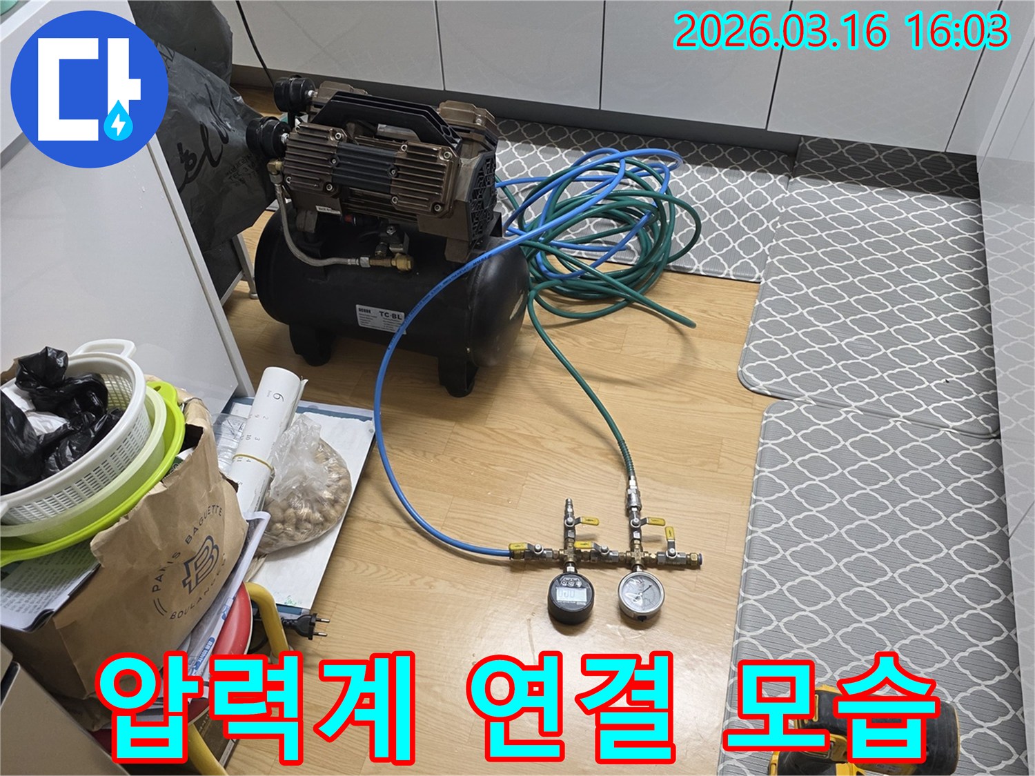 누수 지점을 정확히 파악하기 위해-정확한 압력계를 연결하고-테스트를 준비하는 장면