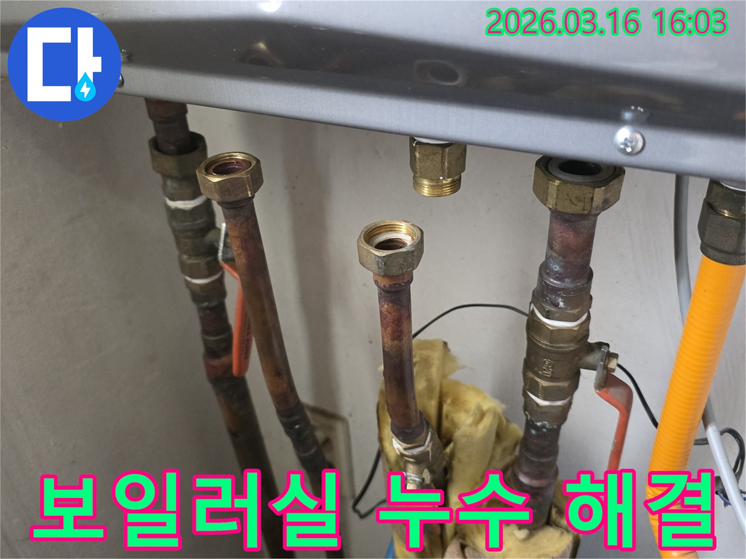 보일러실 내부 배관에서 발생한 누수를-안전하게 해결하기 위해-연결부를 분리하여 점검하는-숙련된 엔지니어의 작업 현장입니다