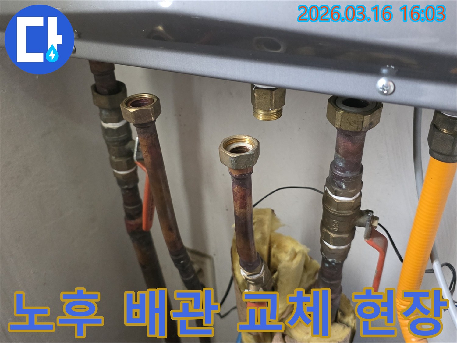 오래된 노후 배관의 연결 부위를 분리하여-새로운 부품으로 교체하는-숙련된 설비 엔지니어의 작업 현장입니다