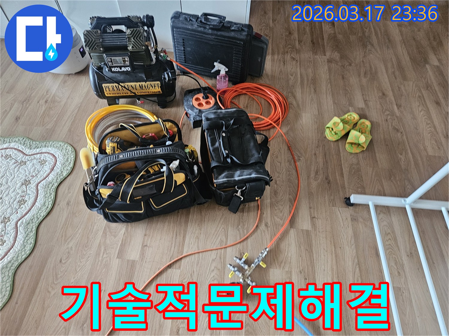 누수 현장에서 사용될-콤프레셔와 배관 압력 측정 도구-그리고 다양한 수공구들이 보입니다.