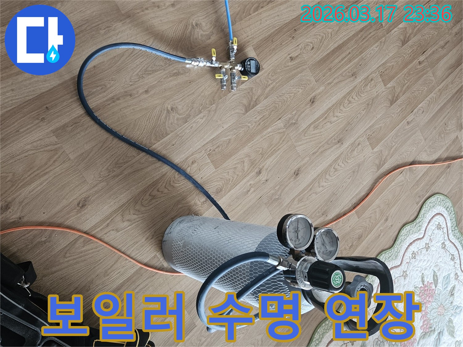 보일러 누수를 조기에 발견하여-수명을 연장하고 비용을 절감합니다.