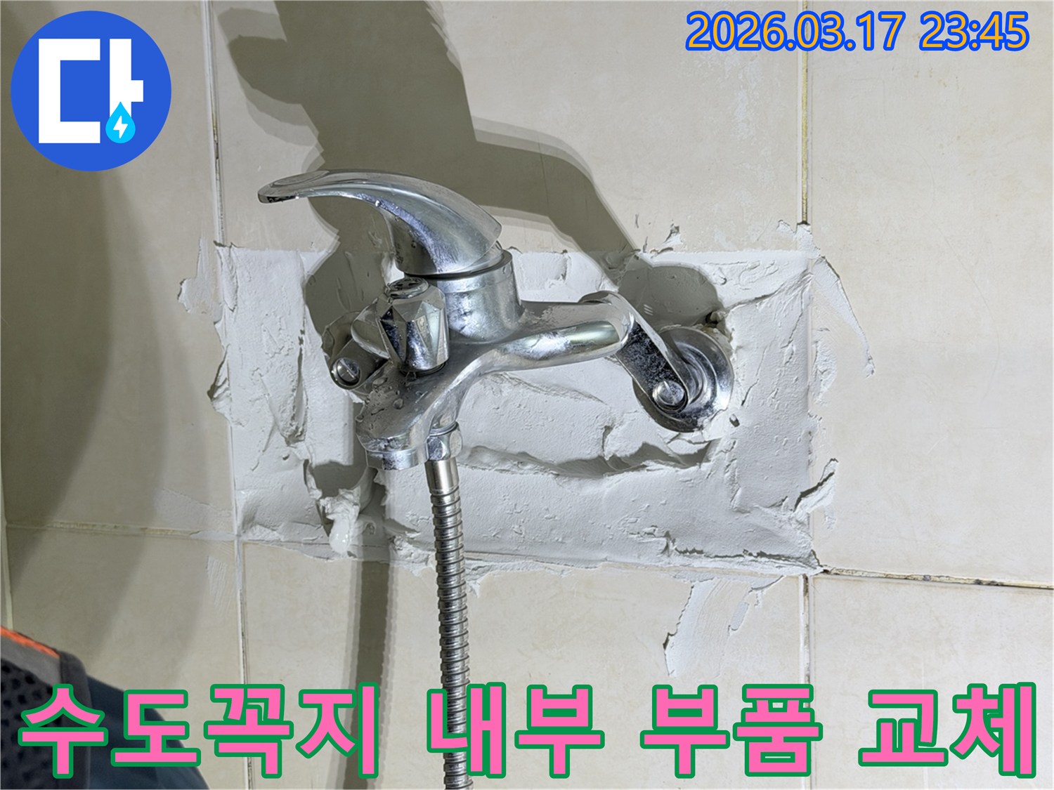 욕실 수전-주변의-누수 현상은-수도꼭지-내부 부품의-문제로-인한-물샘을-보여주며-교체가-필요한-사진입니다