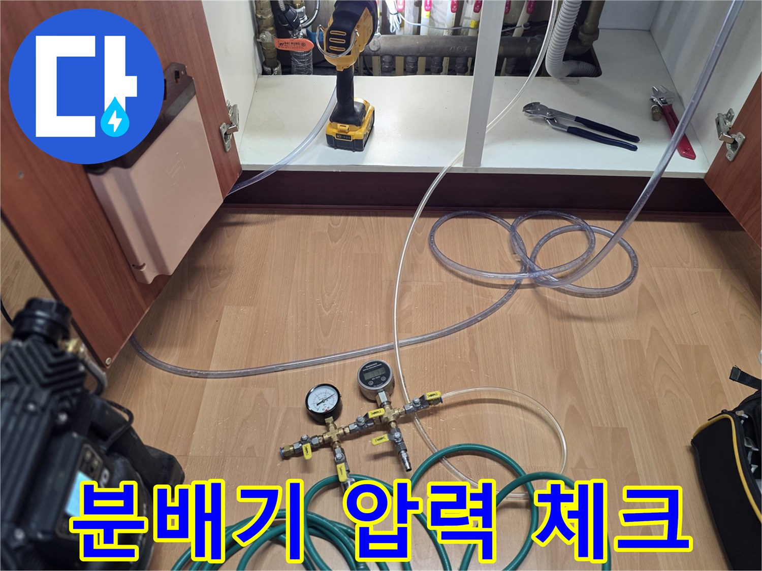 배관의 기밀성을 확인하기 위해 설치된 공압 테스트 장비와 게이지