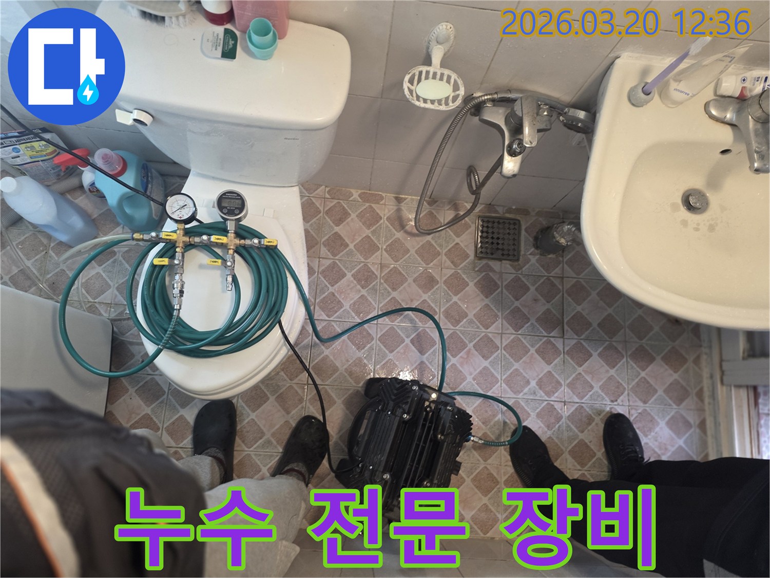 누수 탐지 전문가가-배관의 미세한 누수를 확인하기 위해-정밀 압력계를 사용해-수도 시스템을 점검하고 있습니다.