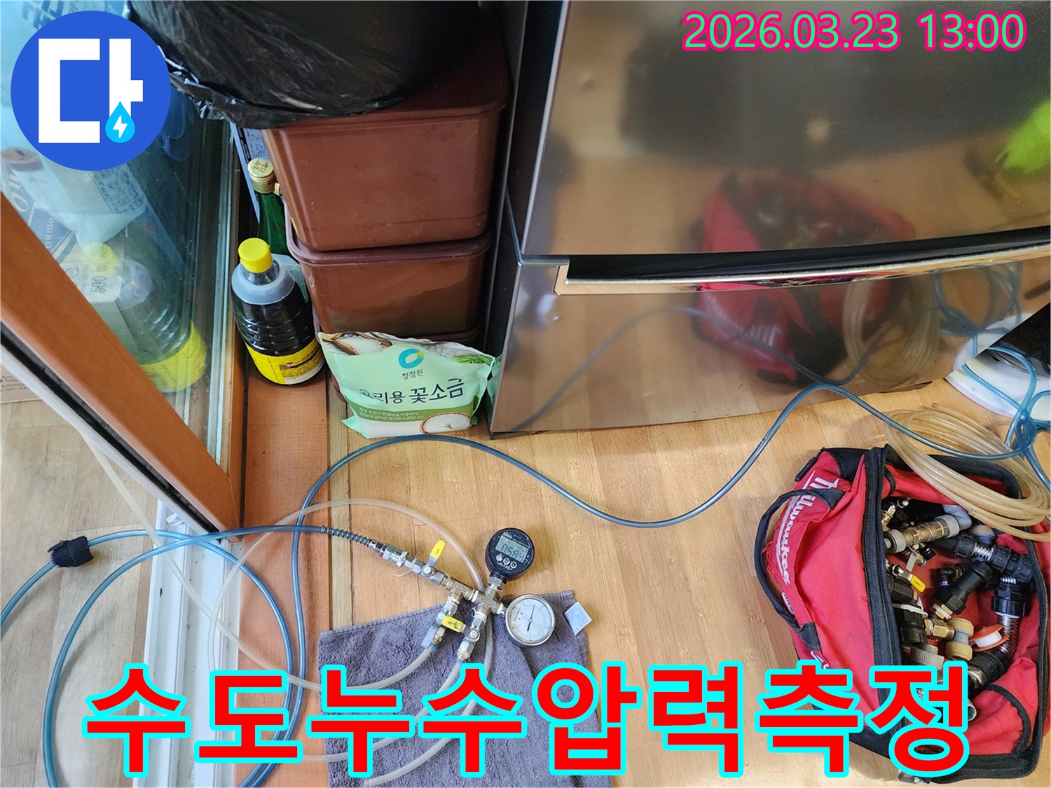 수도-누수-문제를-해결하기-위해-전문-엔지니어가-배관에-압력-측정-장비를-연결하여-정확하게-누수-배관을-찾아내는-모습