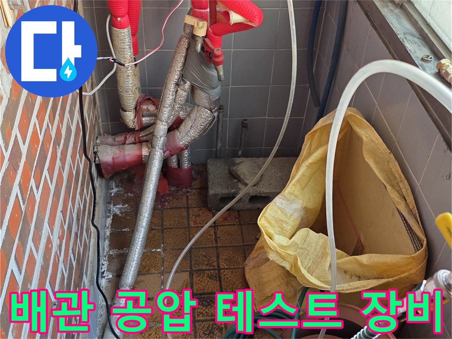 보일러실 내부-복잡한 배관과 압력 측정 장비의 모습