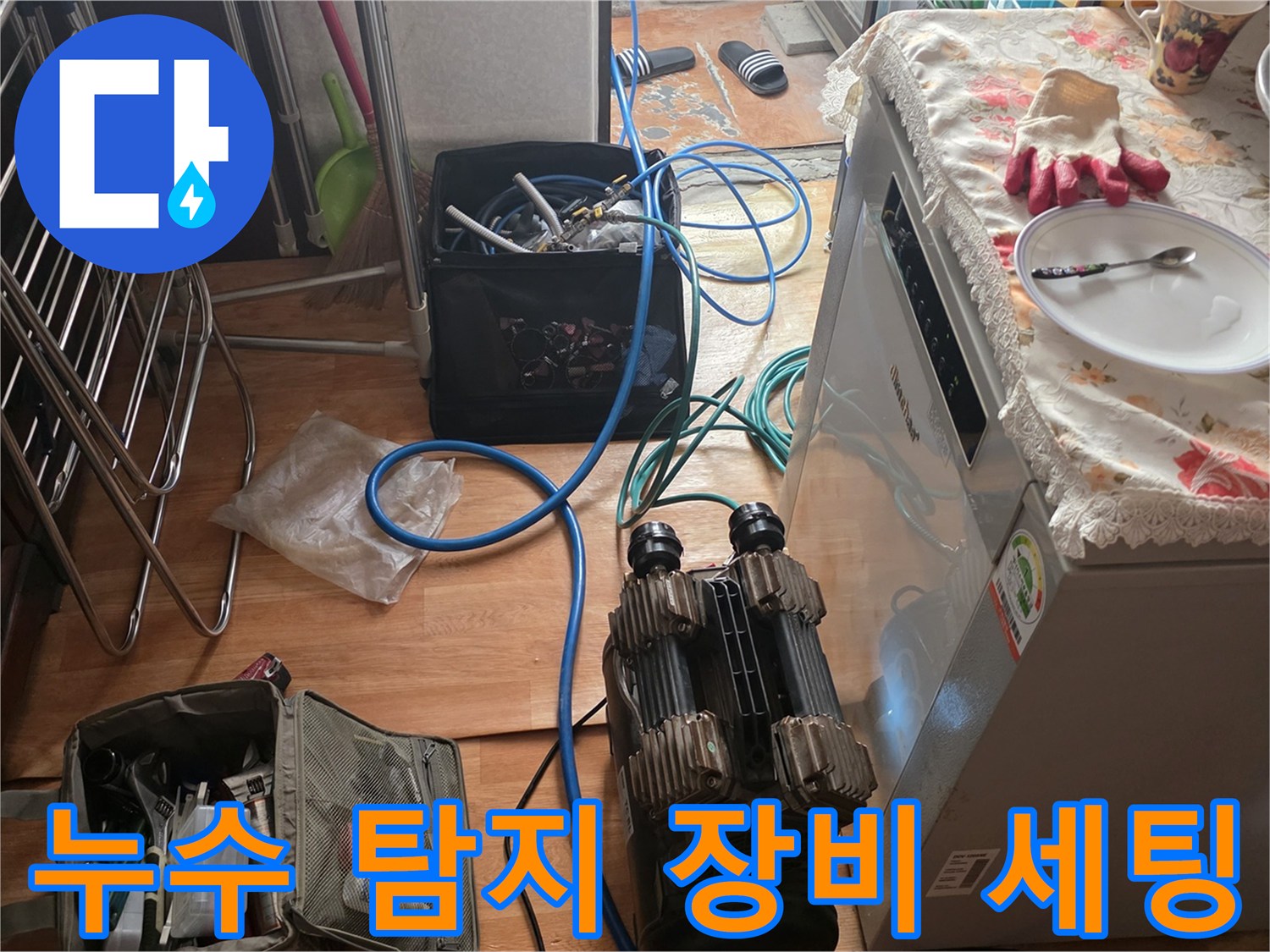 현장에서 사용 중인 압력 측정기 및 연결 호스 세트