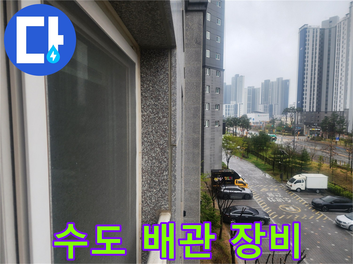 배관 누출 확인을 위해 설치된 압력 측정기와 탐지 호스