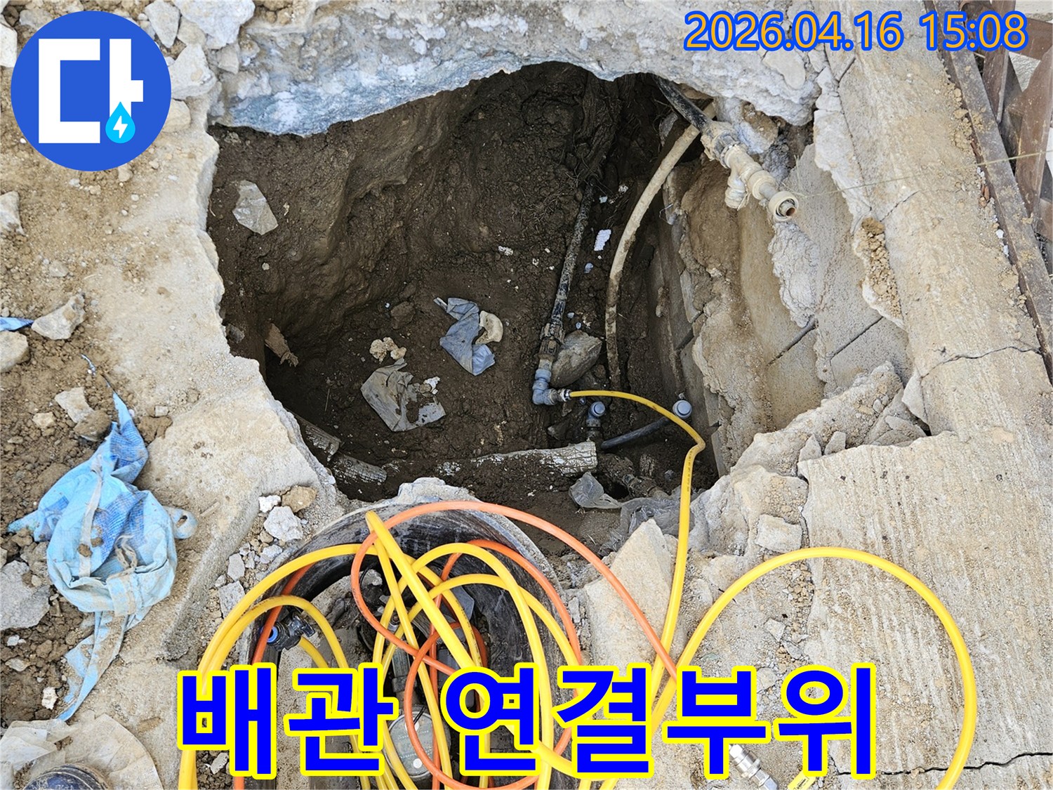 땅속에 노출된 배관의-연결 부위에서 발생한 누수를-정밀하게 탐지하고 확인하는-전문가의 작업 현장