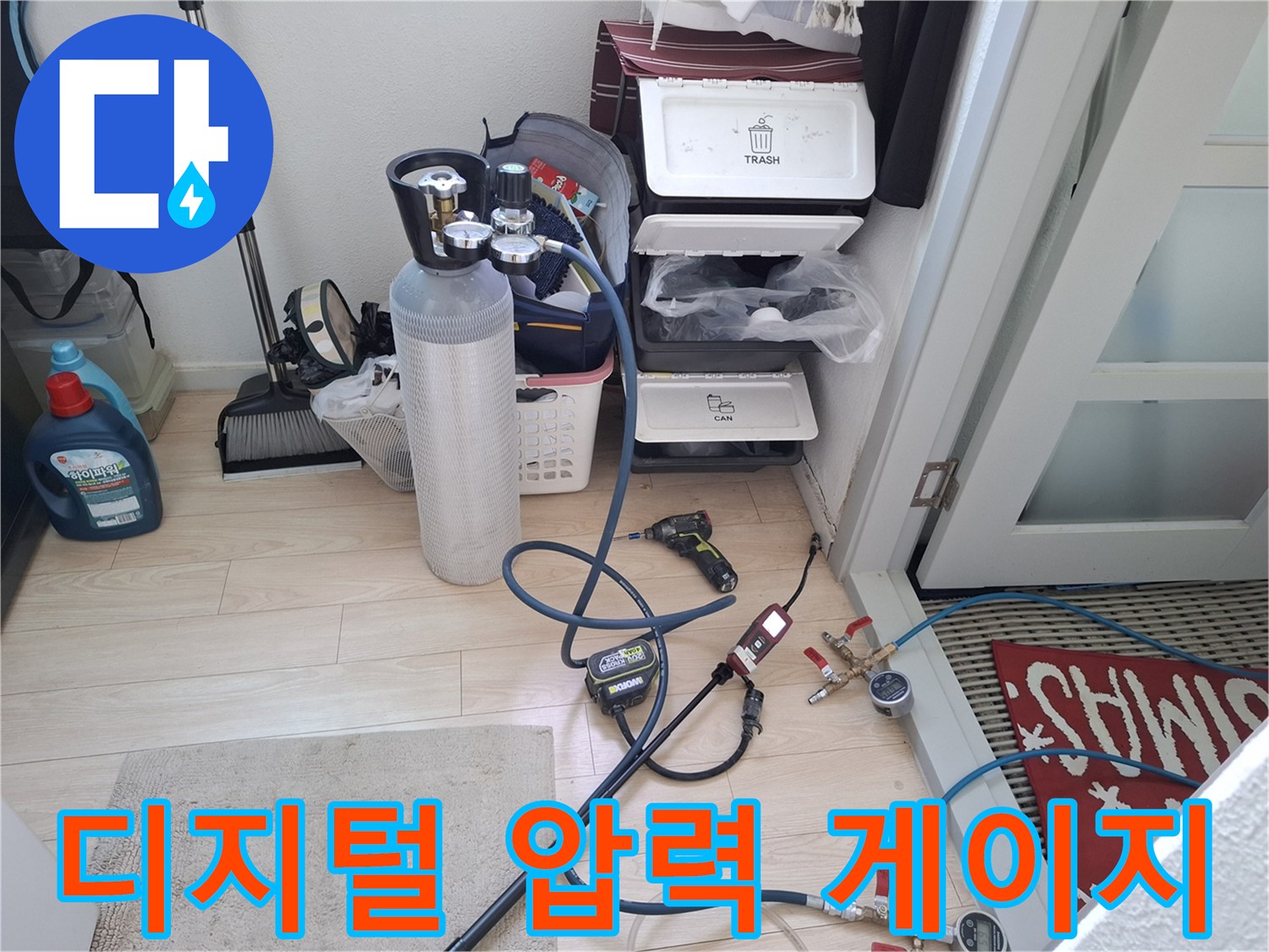 배관의 기밀을 확인하기 위한-압력계와 연결된 호스들