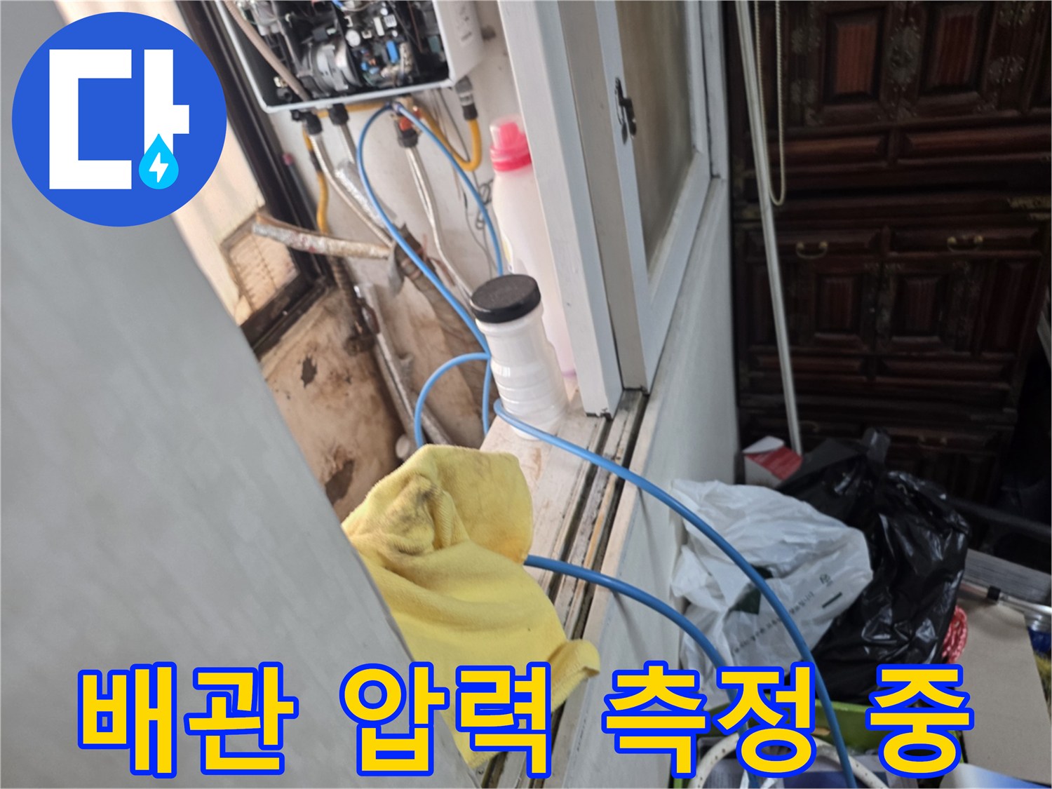 배관 라인을 따라 설치된 압력계와 연결 호스 상세 모습