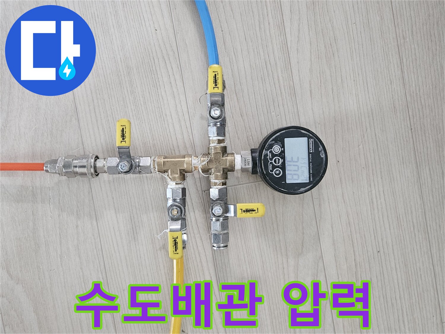 누수 원인-파악에 필수적인-배관 공압-검사 장비-모습