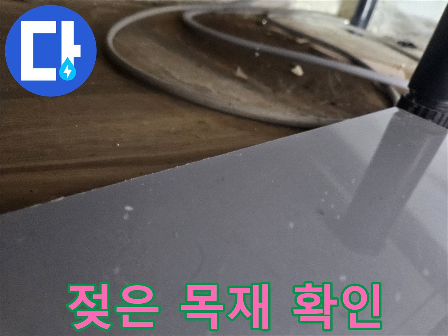 누수-전문가가-싱크대-아래-숨겨진-배관에서-발생한-물방울을-면밀히-관찰하는-장면