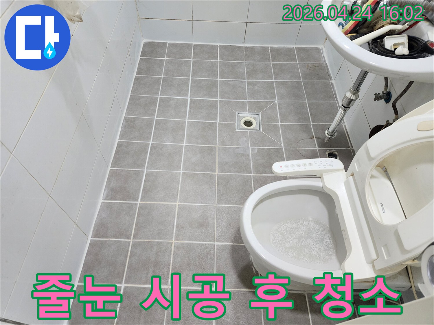 곰팡이와 물때 없는-청결한 욕실 환경을 위한-줄눈 시공 및 청소 과정