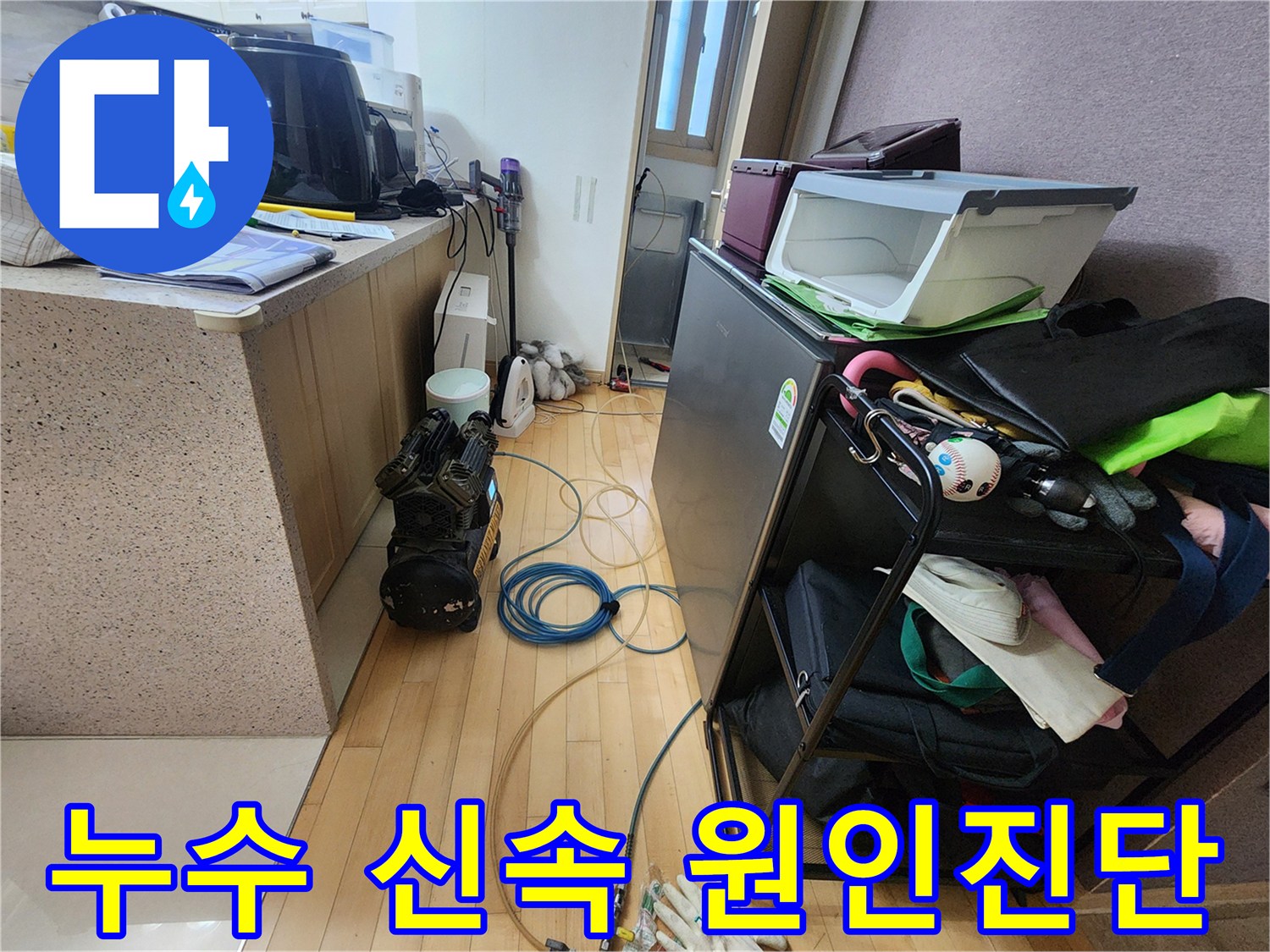 누수 탐지 전문가가-공압검사 장비를 사용하여-배관 압력을 측정하는-작업 현장의 모습