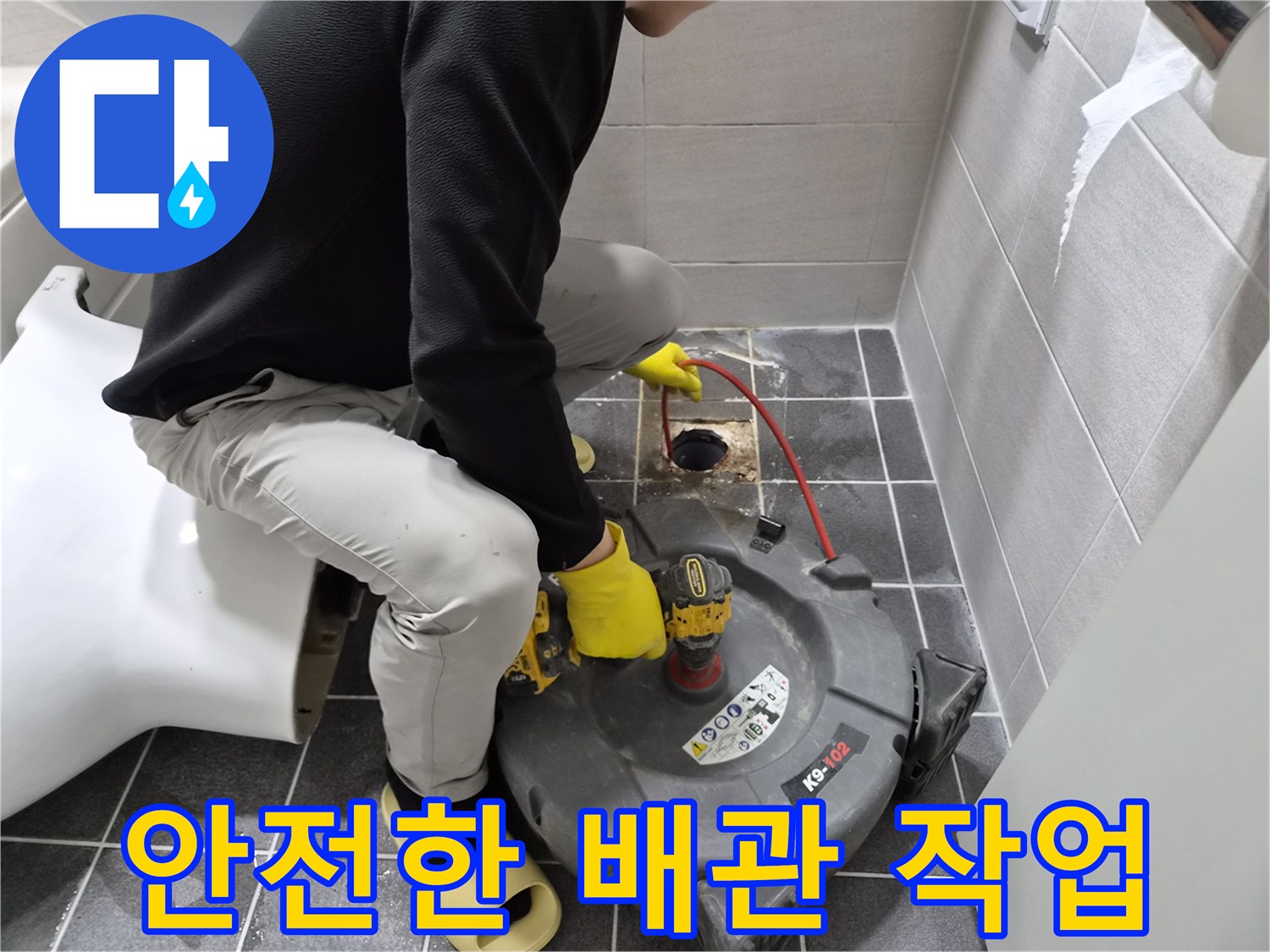 전문 엔지니어가-안전 수칙을 준수하며-샤프트 장비를 사용하여-배관 작업을 진행하는 모습입니다.