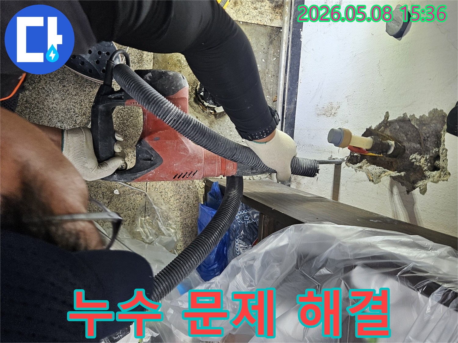 천장 누수 공사 중-배관의 정확한 위치를 파악하고-파쇄하는 작업자의 모습