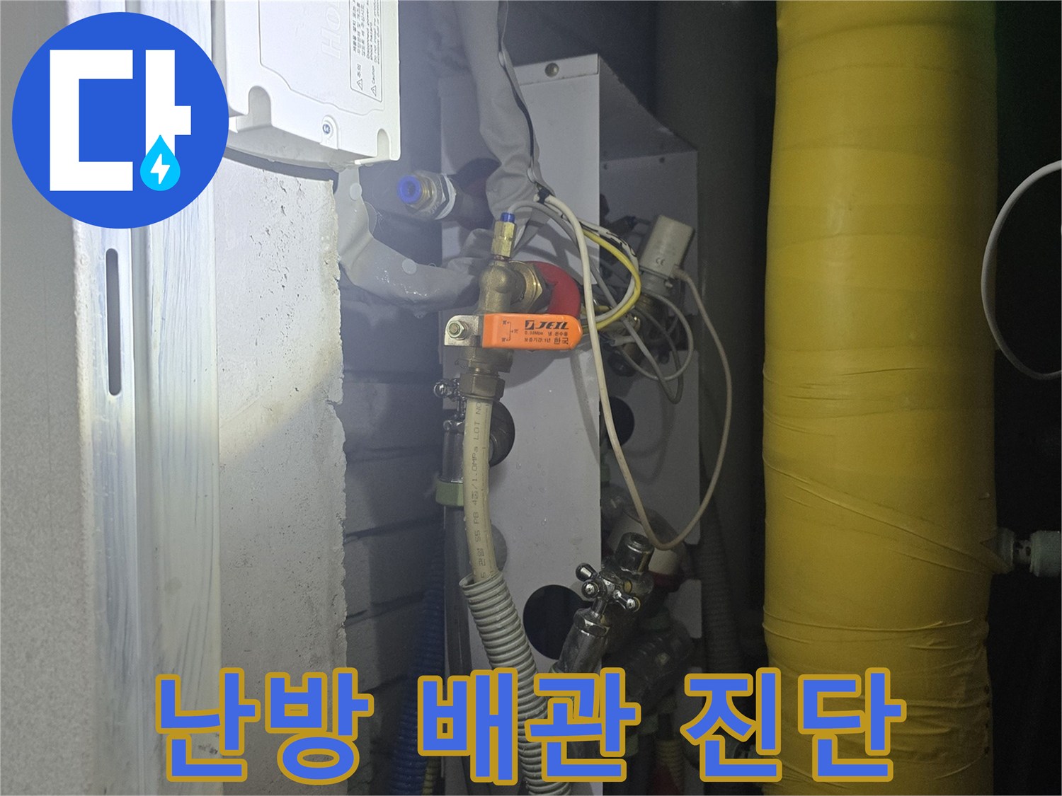 분배기 내부 배관 연결 부위 - 압력 변화를 관찰하기 위한 장비 설치