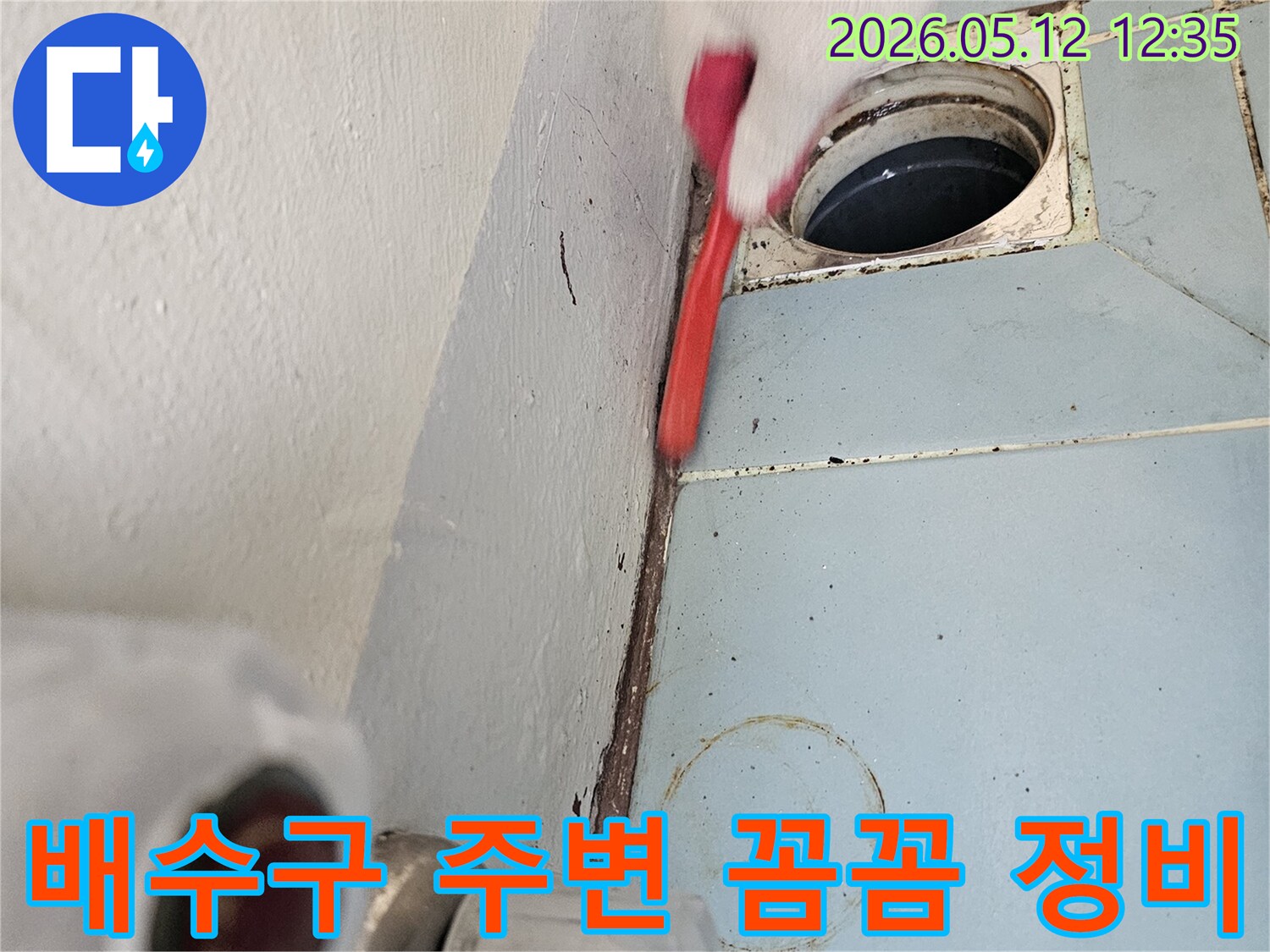 숙련된-누수-엔지니어가-욕실-배수구-주변의-오래된-실리콘을-정리하여-새로운-방수-작업을-위한-기반을-다지는-모습입니다
