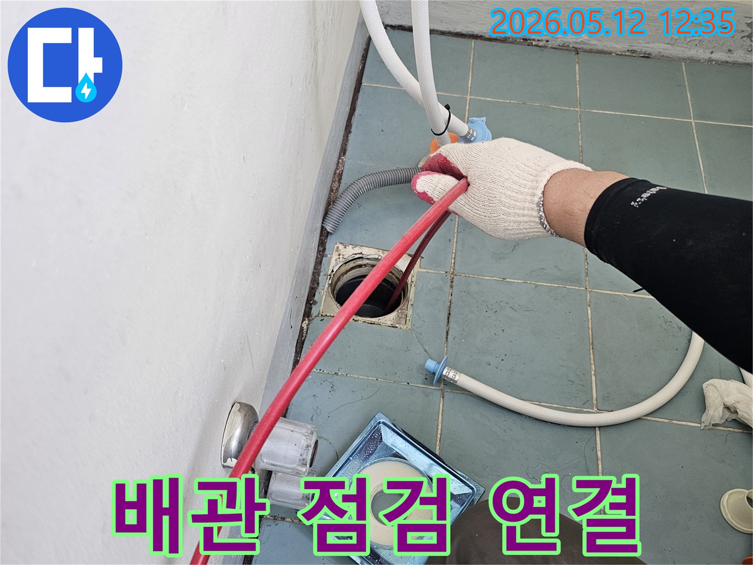 작업자가-장갑을 끼고-배관 점검을 위해-배관을 연결하는-세심한 작업 장면