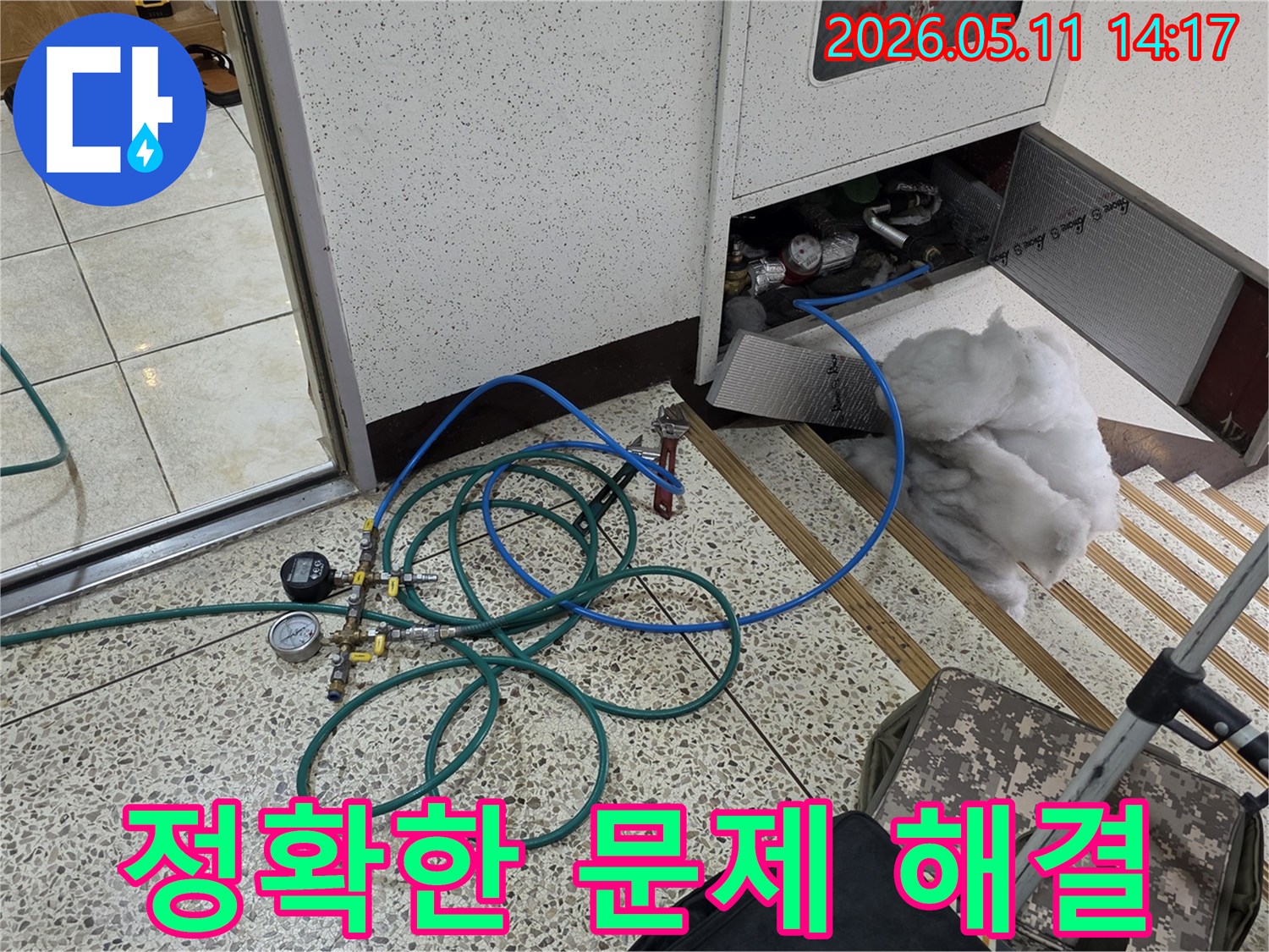 누수-탐지를-위해-압력-게이지와-호스가-연결된-배관-시스템-사진입니다