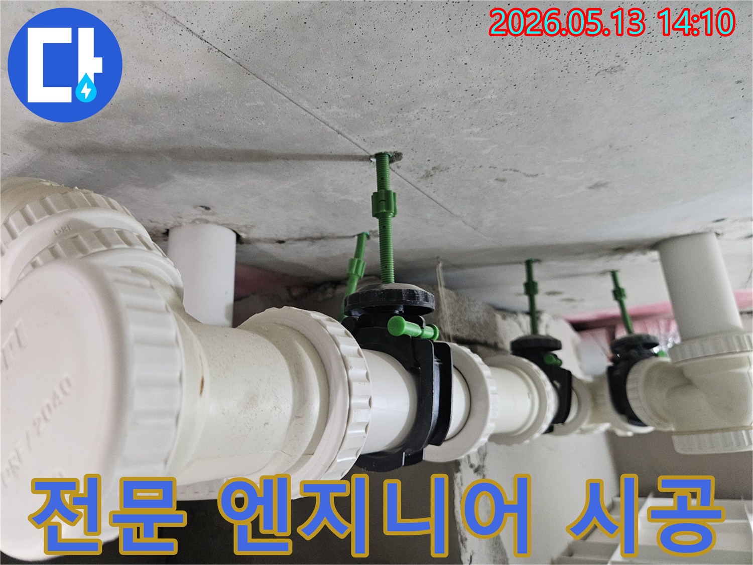 콘크리트 천장에 전문 엔지니어의 손길로-완벽하게 설치된 흰색 배관과 검은색 밸브들의 모습
