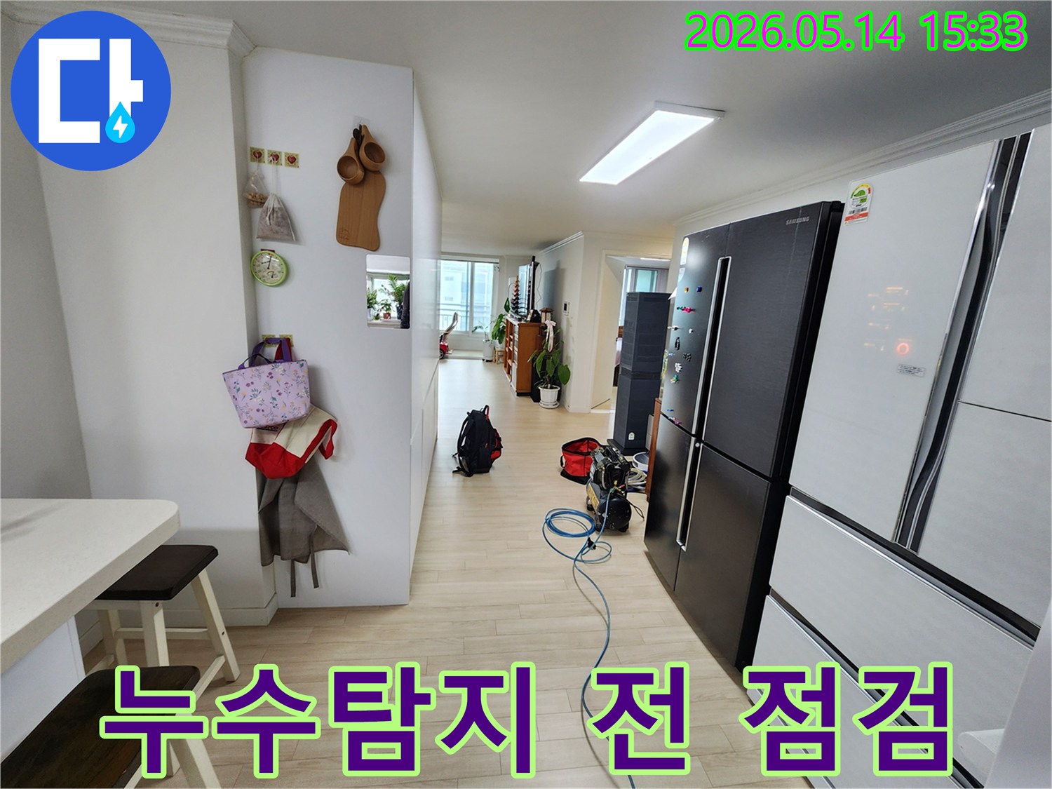 누수 탐지 작업을 시작하기 전-장비의 정상 작동 여부를-꼼꼼히 점검하는 모습