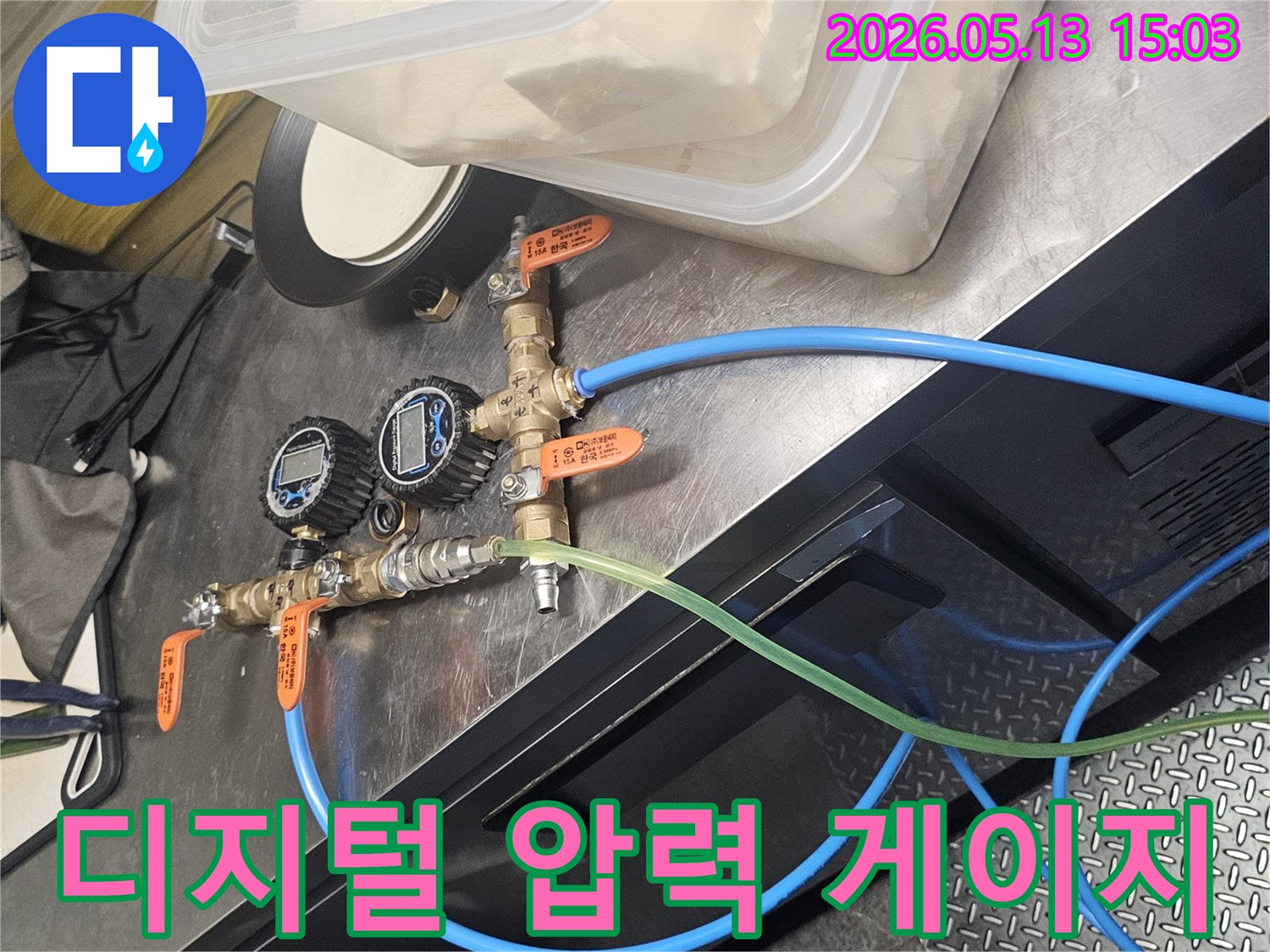누수 탐지 전문가가 사용하는-배관 압력 검사용 고급 장비가 설치된 작업 현장