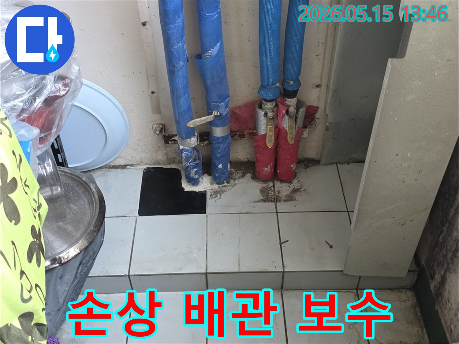 새로운-배관으로-교체하기-위해-준비된-수도-라인