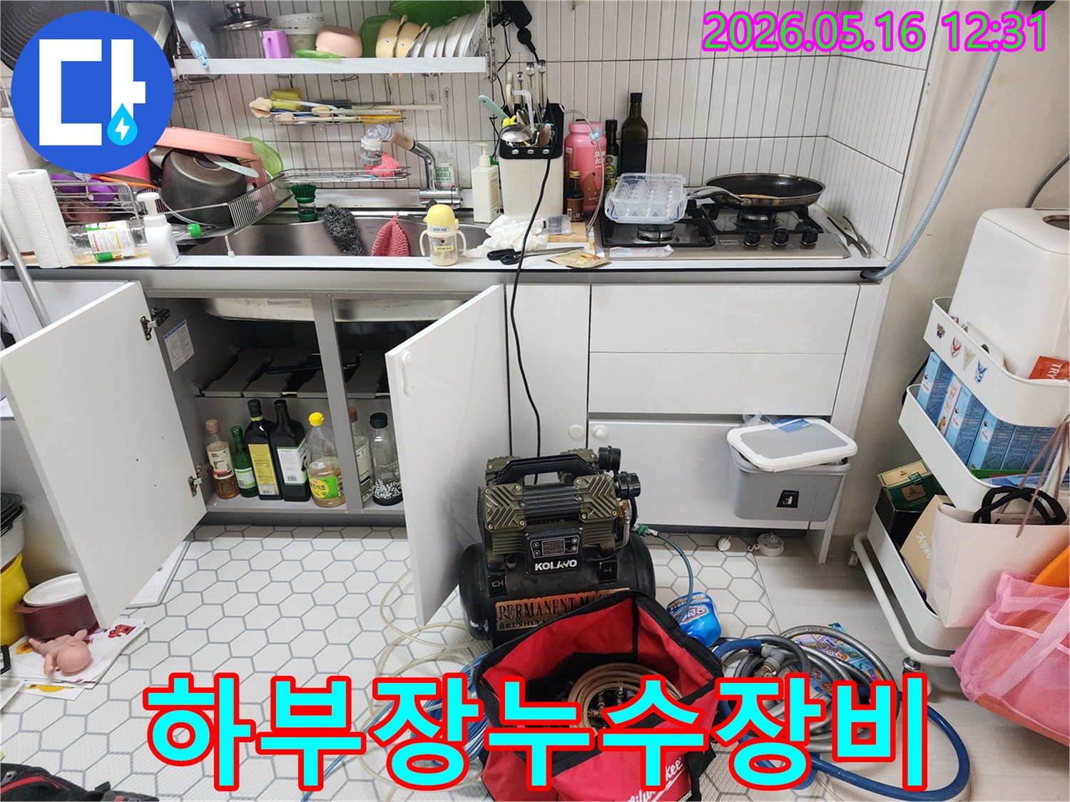 노원구-아파트-주방-하부장에서-발생한-누수를-정확히-찾기-위해-전문-탐지-장비를-꼼꼼하게-세팅하는-모습입니다