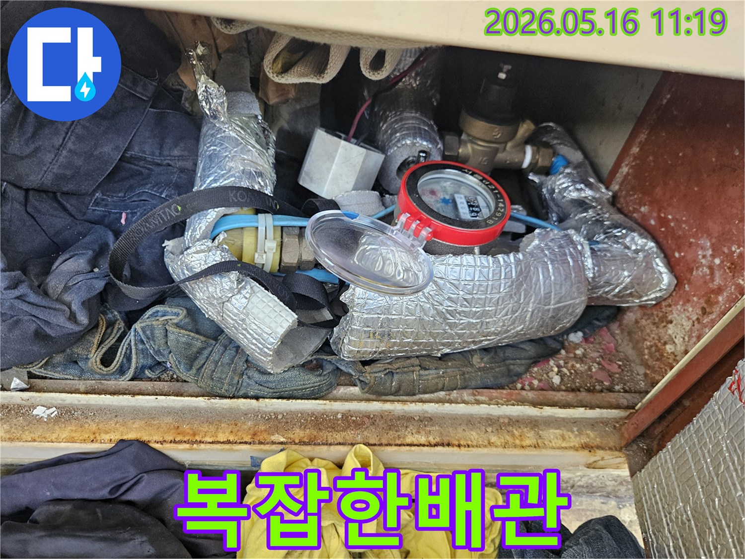 복잡하게-얽힌-배관-구조물-사이에서-누수-지점을-찾기-위한-정밀-점검-장면입니다