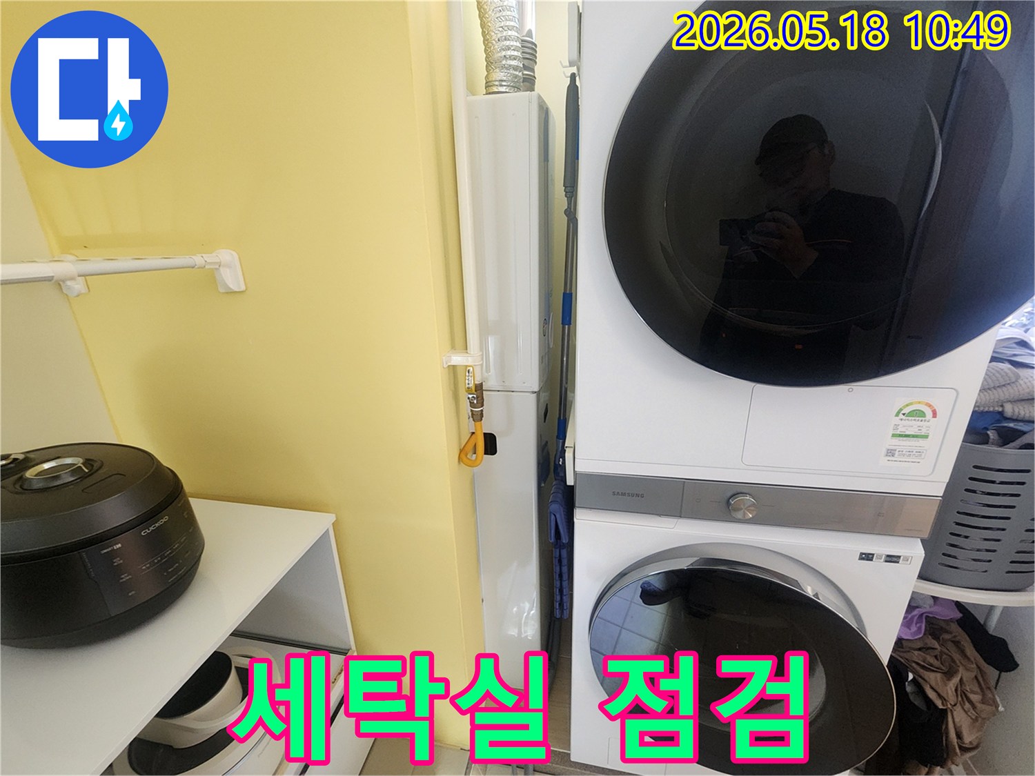 보일러실에서-누수-탐지를-위해-장비를-설치하고-있는-모습