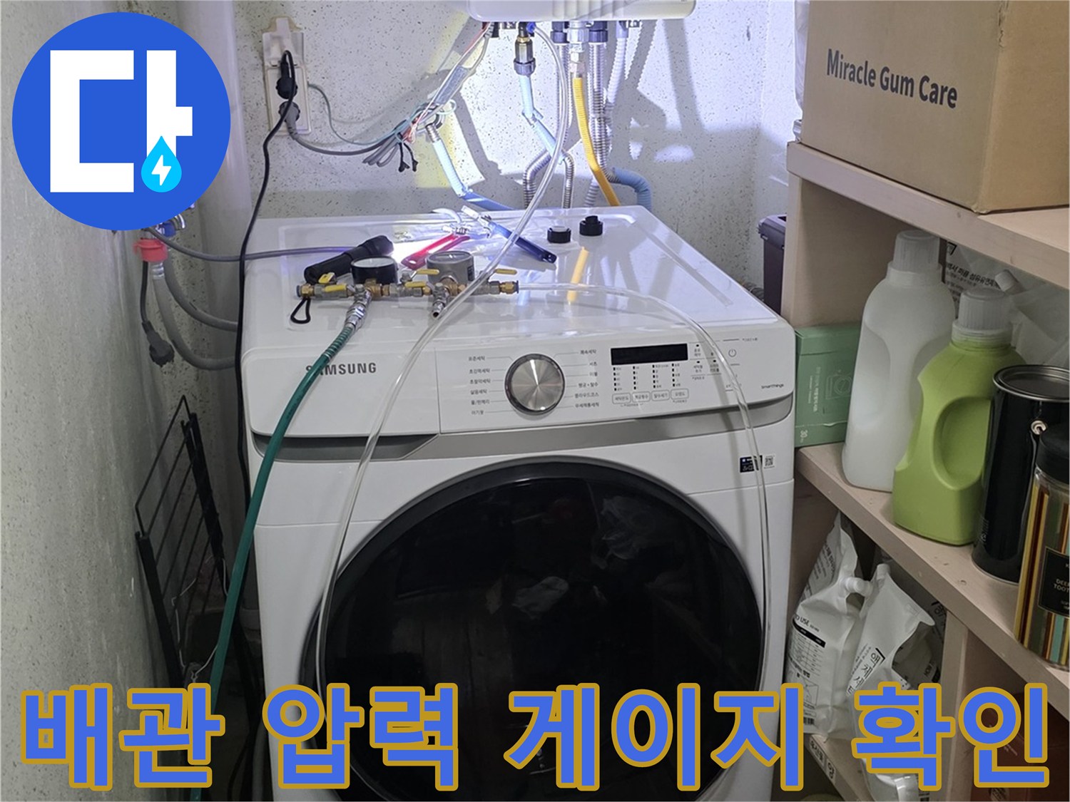 배관 연결 부위에 설치된 공압 검사용 컨트롤러와 호스