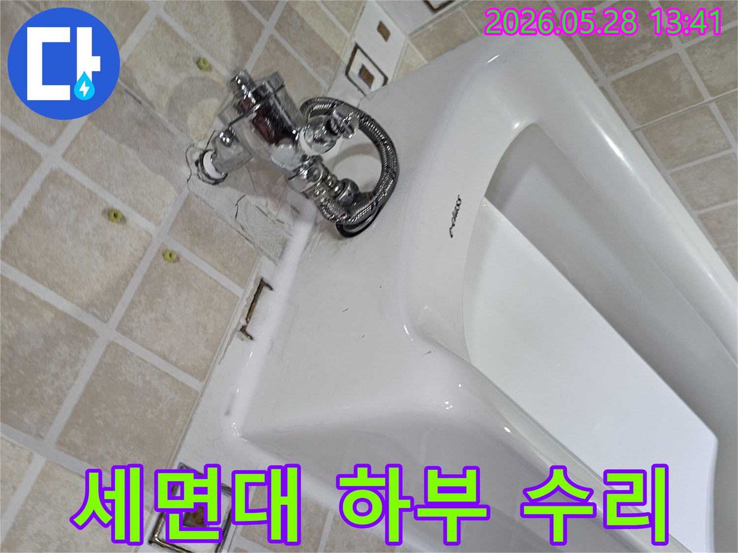 오래된-욕실-수도꼭지-주변에서-발생한-누수를-정확히-탐지하고-보수하는-모습