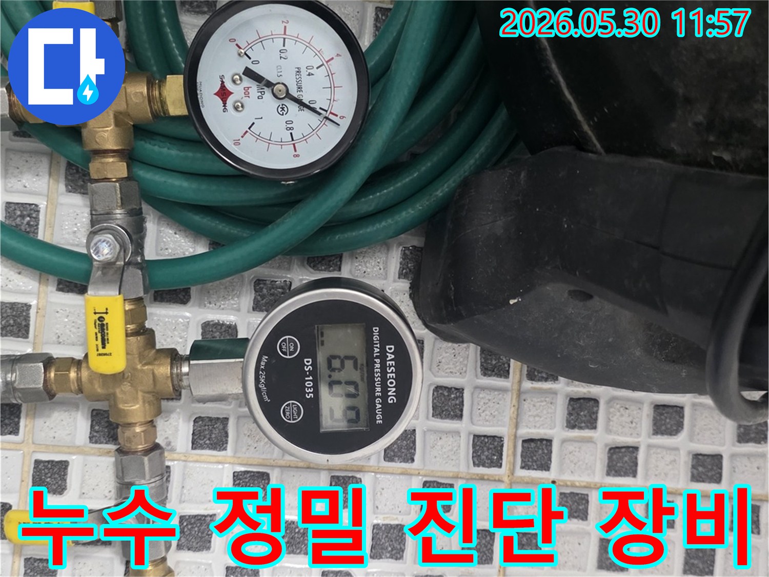 누수 전문가가-배관의 압력을 정밀하게 측정하여-숨겨진 누수 지점을-과학적으로 분석하는 장면입니다
