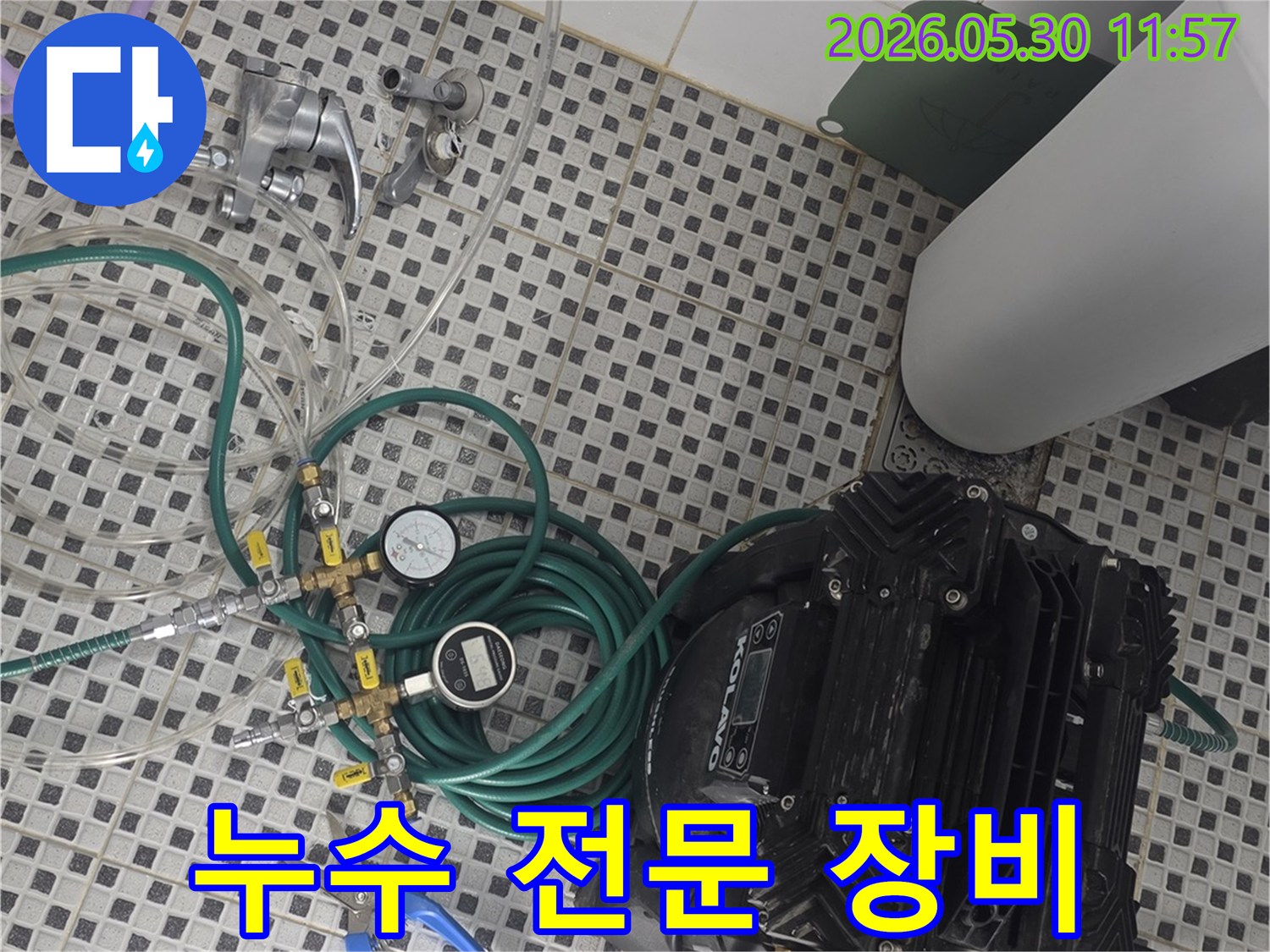 아파트 누수 문제를 해결하기 위해-엔지니어가 준비한-정밀 탐지 장비들