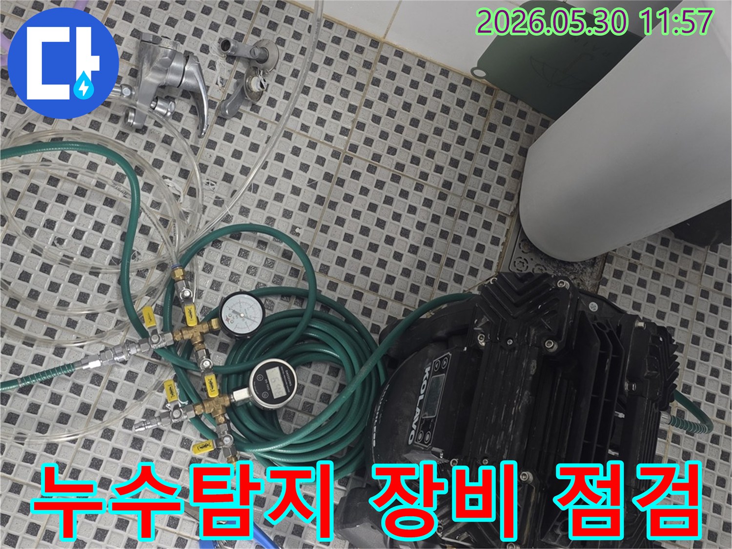 전문가가 사용하는-고성능 누수 탐지 장비들이-작업 공간에 배치된 모습