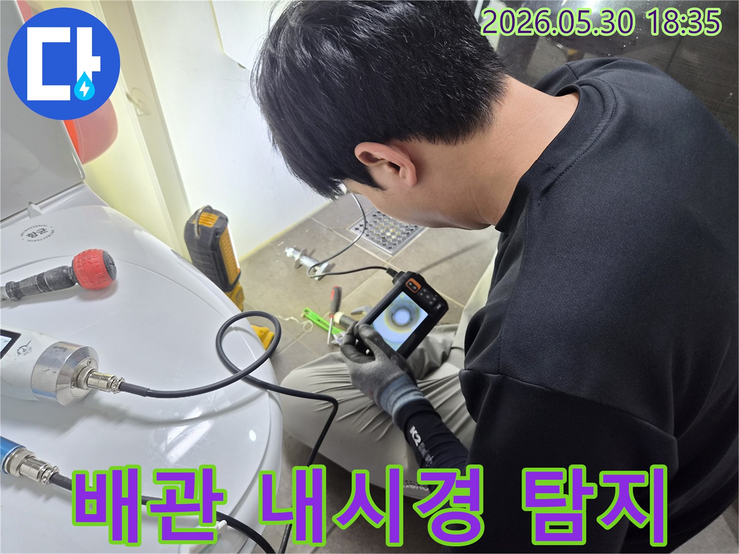숙련된 엔지니어가-내시경 카메라를 사용하여-아파트 배관 내부를-정밀하게 탐지하고 있습니다