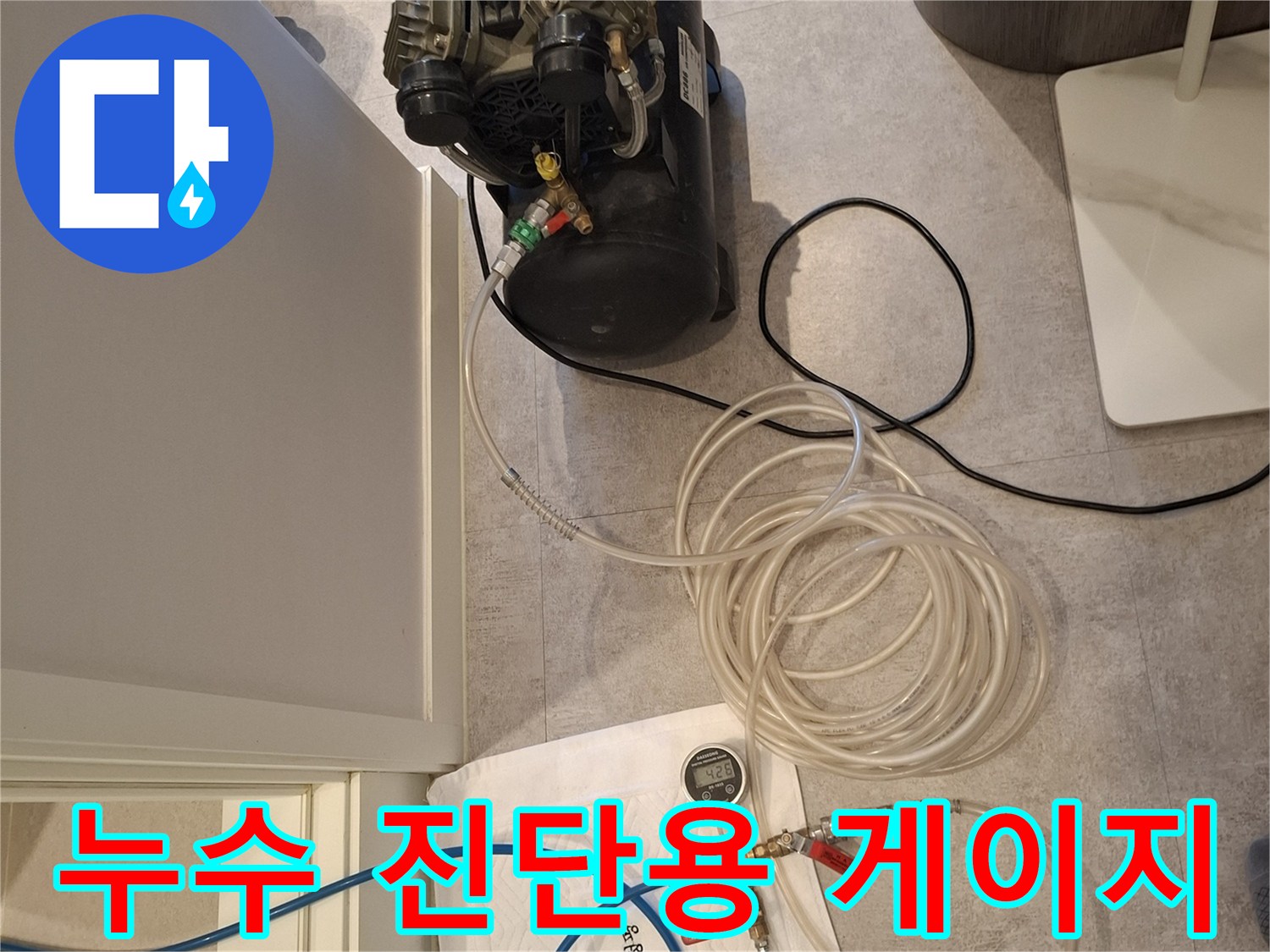 배관 내부 압력을 수치로 보여주는 압력계와 연결 부속